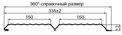 Фото: Сайдинг Lбрус-XL-В-14х335 NormanMP (ПЭ-01-1014-0.5) в Ивантеевке