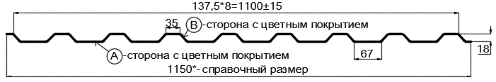 Фото: Профнастил МП20 х 1100 - B (ECOSTEEL_T_Д-01-ЗолотойДуб-0.5) в Ивантеевке